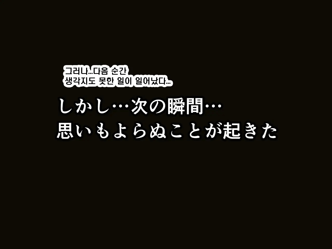 Saimin Seikyouiku 8 | 최면성교육 제8화